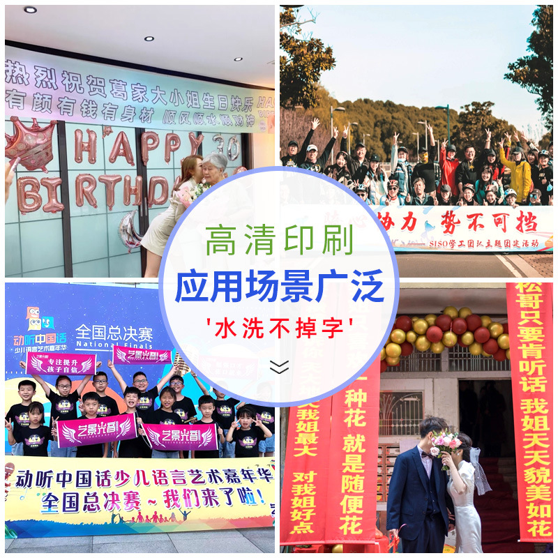 Source factory advertising cloth banner opening color spray painting banner custom banner cloth laser banner