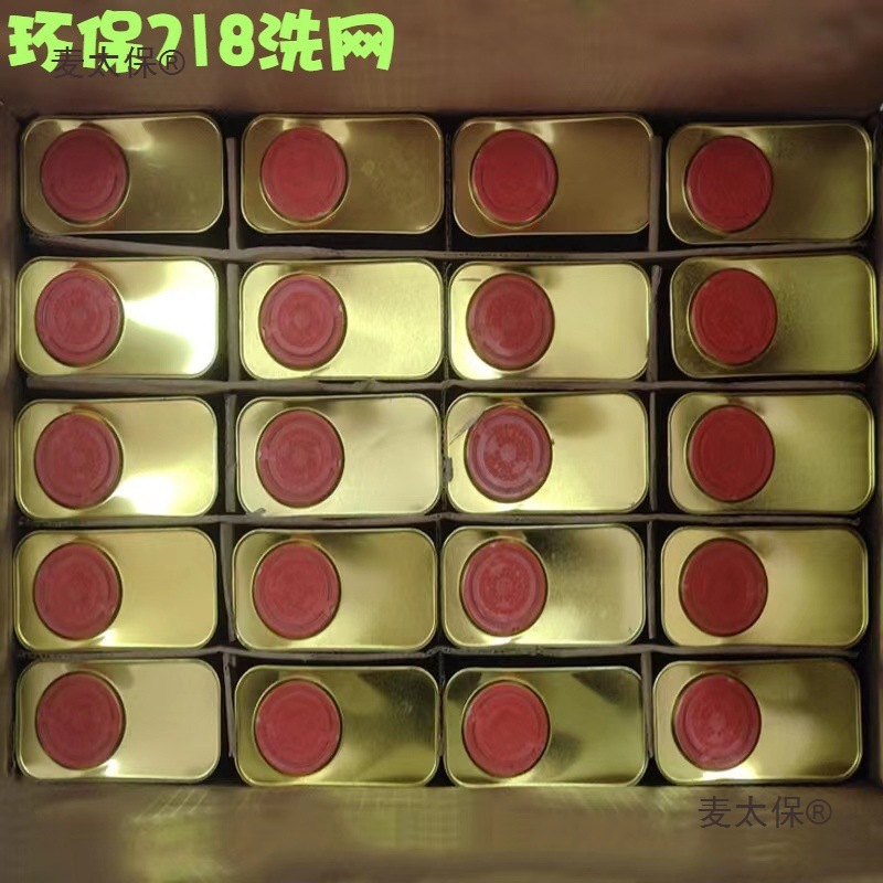 718 Screen Washing Water Opening Agent 10 Pounds 5L/Screen Printing Low Odor Plate Washing Liquid Screen Ink Cleaning Metabo