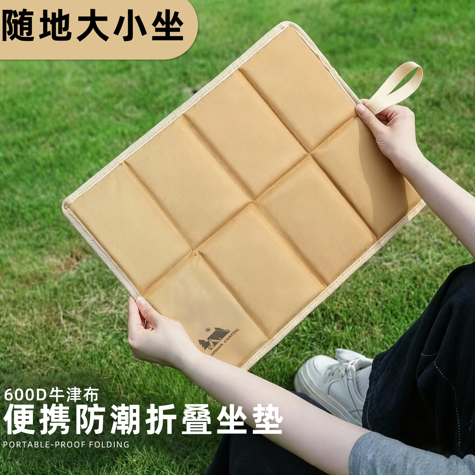 Новый складной мат с подушкой для улицы, влагозащищенный, водонепроницаемый, утолщенный, для кемпинга, пикника, походов и парков