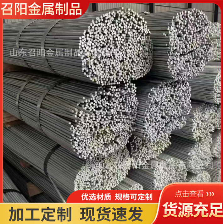 Гальванизированная круглая сталь фиксированной длины, обработка фасок 9.5 10.5 11.5, оптовая продажа круглых стальных прутков