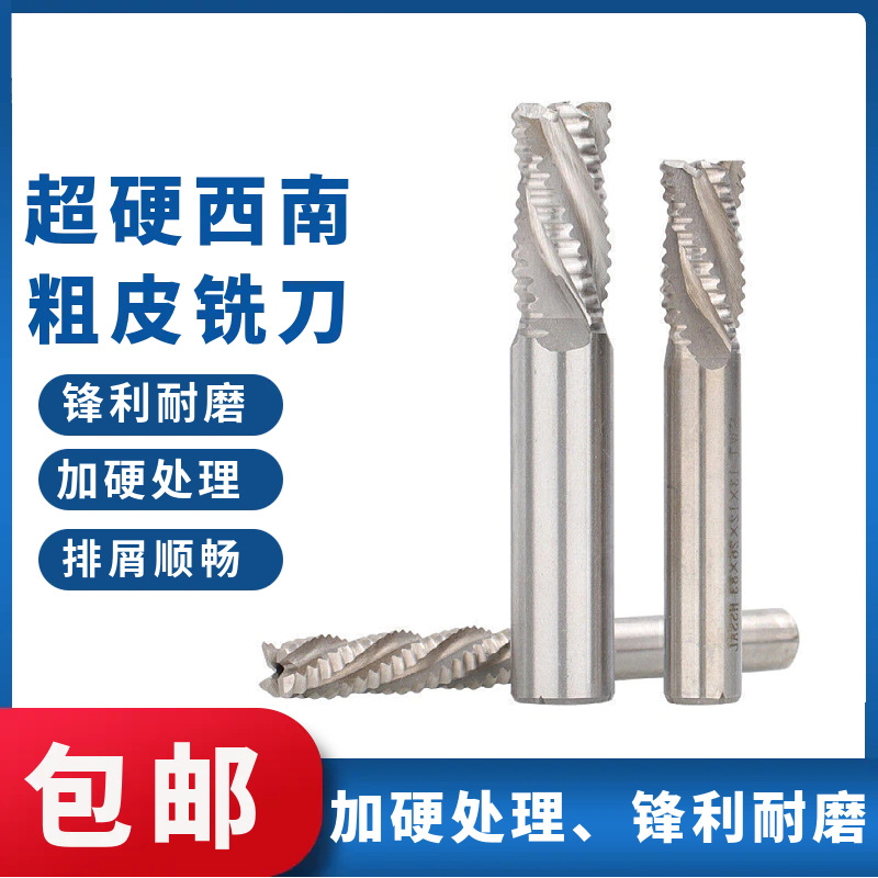 Фреза волновая с прямым хвостовиком из ультра-твердой белой стали для фрезерования кукурузы и грубой кожи 6 8 10 12 16 20мм