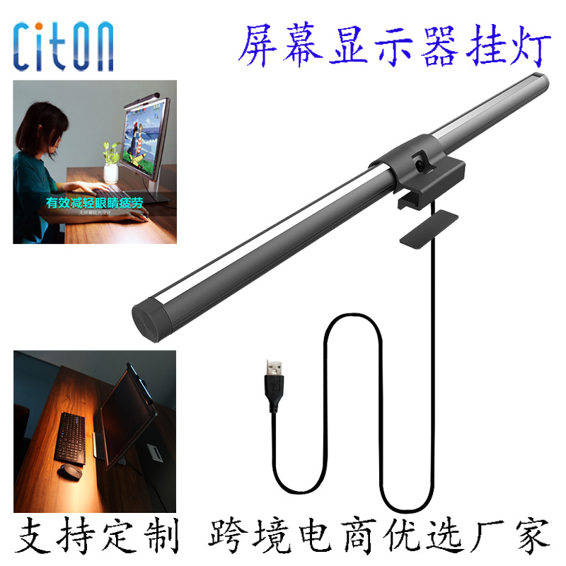 Горячая led двусторонняя светящаяся подвесная лампа защита глаз антисиний свет экранное освещение офисная настольная лампа