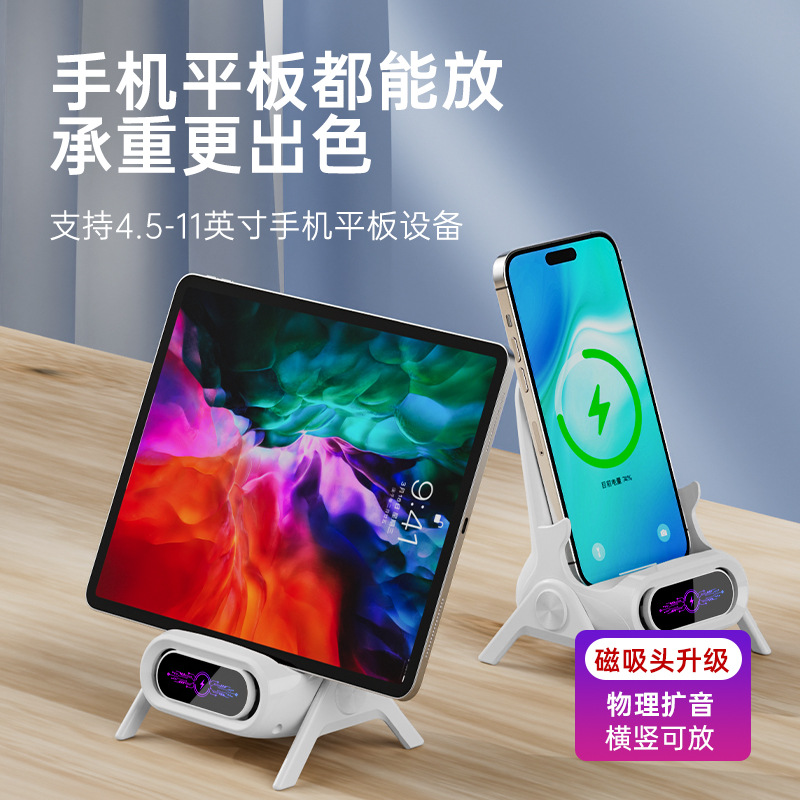 Lazy sofa wireless charger small chair desktop vertical amplification drama magnetic fast charging mobile phone bracket cross-border