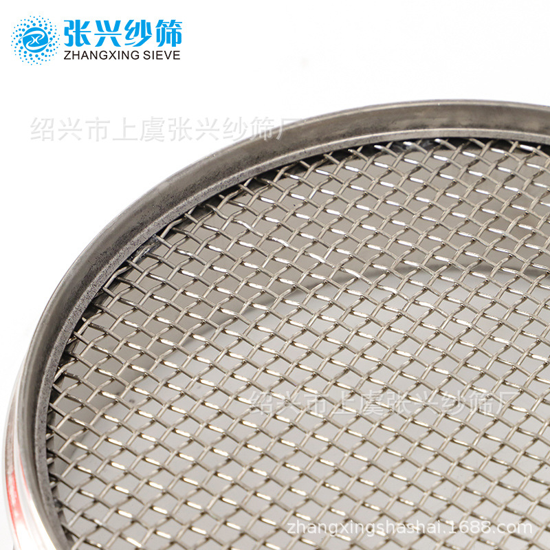 Sieve full 304 stainless steel punching frame standard screen thickened standard sieve experimental test Pharmacopoeia sample sieve