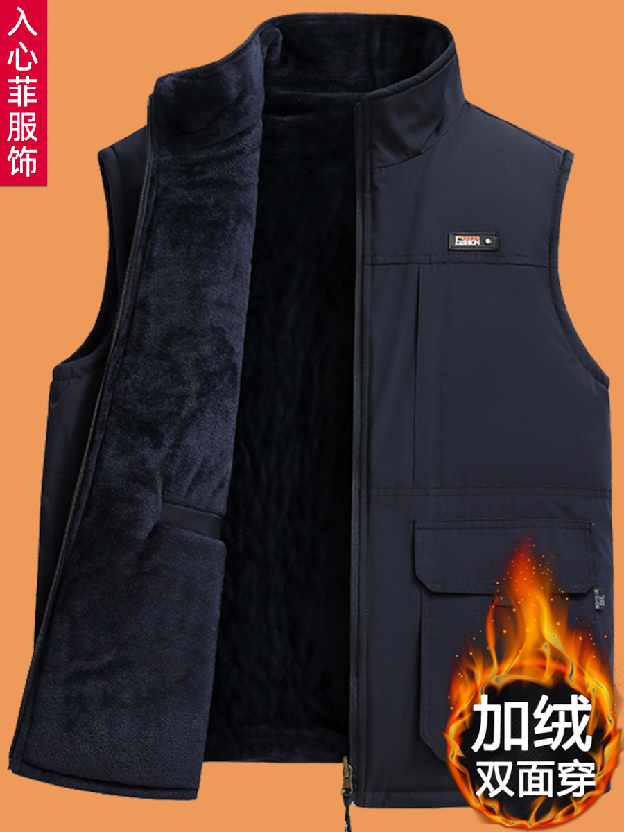 Dad's Autumn and Winter Vest for Middle-Aged and Elderly People, Velvet and Thickeneded Winter Clothing, Men's Workwear, Warm Reversible Vest Jacket