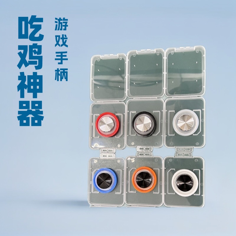 Mobile Gaming Controller for Honor of Kings, Mobile Games, Positioning Suction Cup Joystick, Pubg Assist Button, Android-Specific Handle, Cf