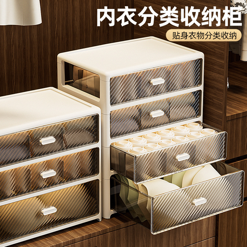 Коробка для хранения нижнего белья для дома, шкаф для хранения, три в одном, для нижнего белья и носок