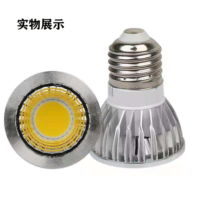 Cross-Border Led Spotlight Gu10 Constant Current Wide Pressure Lamp Cup Cob High Brightness Pin Business Photo Indoor Downlight Light Source