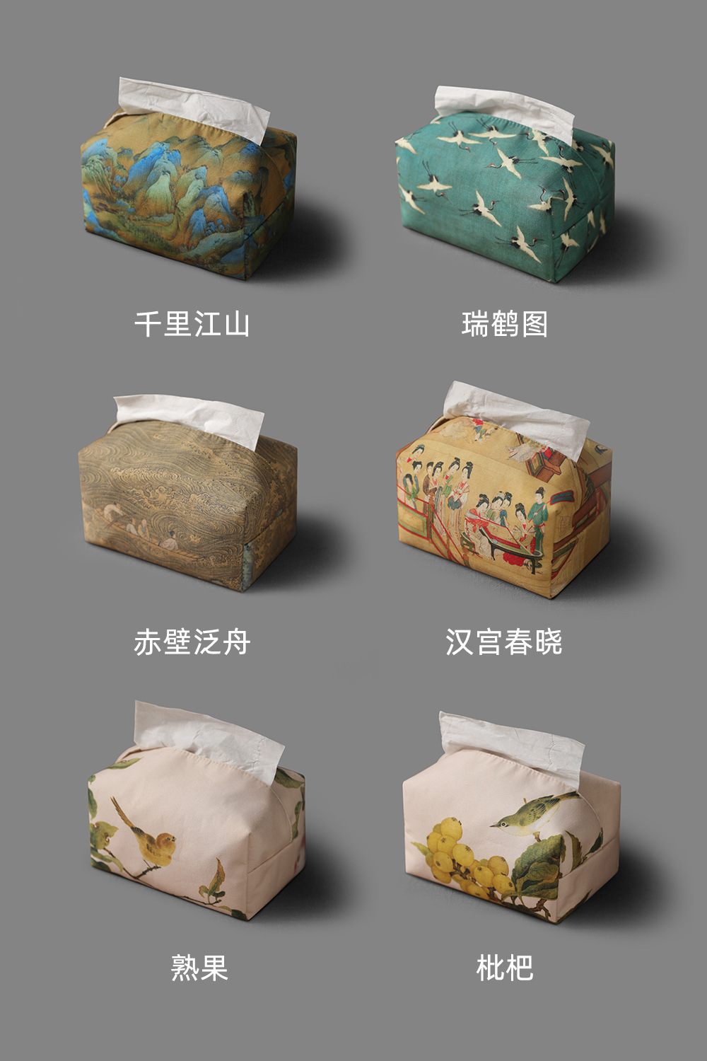 Elegant Tea Ceremony Chinese Style Fabric Tissue Holder Cotton Linen Tissue Bag Tissue Box Tissue Pack Famous Painting Cultural Creation