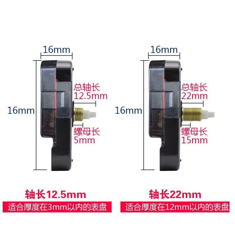 Watch movement wall clock movement silent scanning silent DIY wall clock quartz movement quartz clock movement accessories