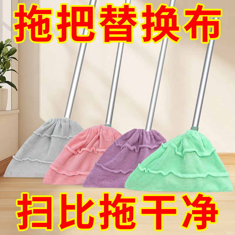 Чехол для швабры, многослойная замена, впитывающая, для уборки пыли, влажная и сухая тряпка
