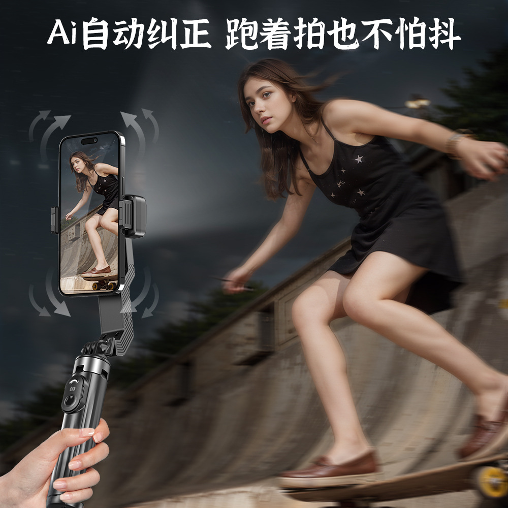 Q31 handheld stabilizer 2025 price control new Bluetooth selfie stick light filling anti-shake single axis mini camera stabilizer
