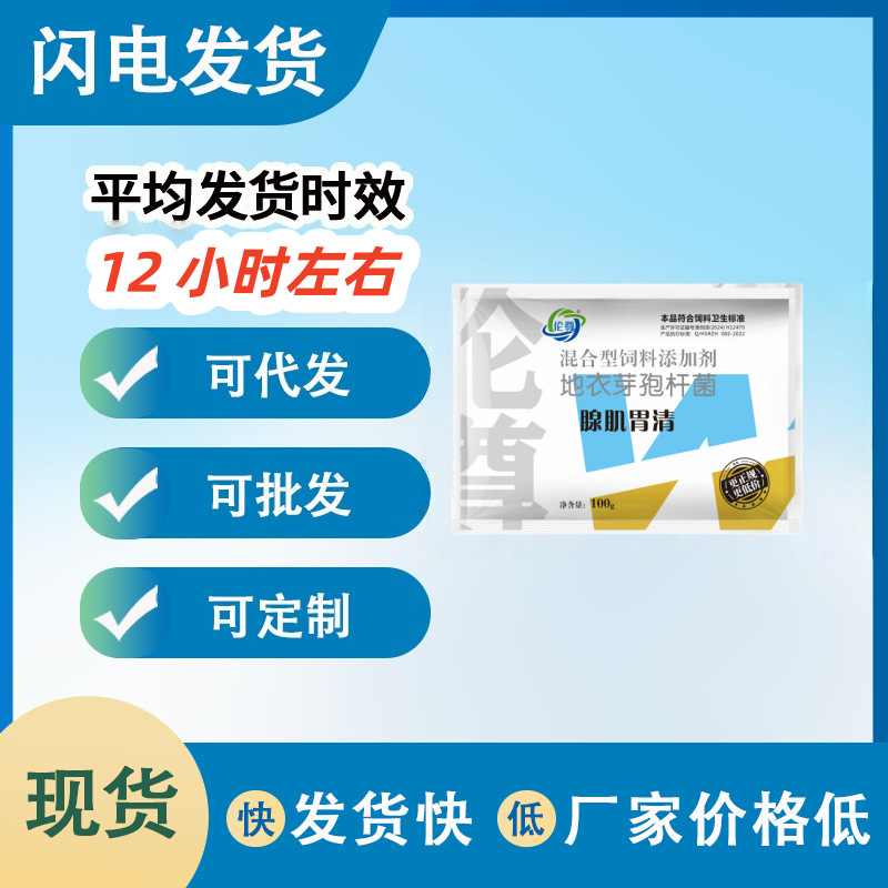 Производитель аденомиомы, оптовая продажа, быстрая доставка и высокое качество