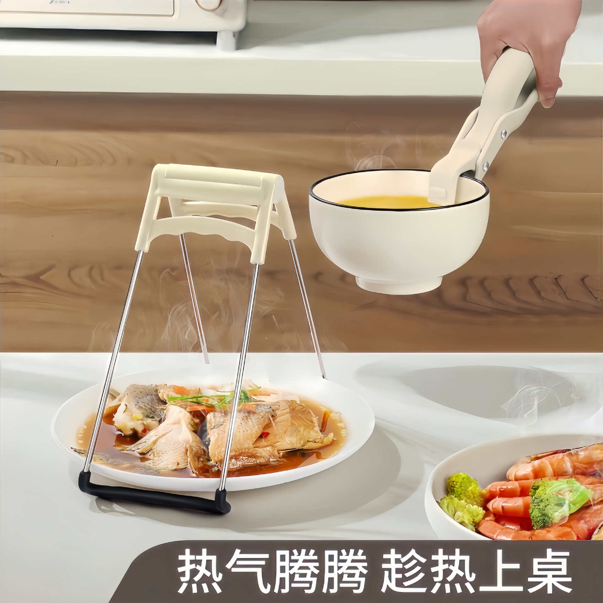 Silicone Non-slip Anti-scald Clip Bowl Clip Casserole Kitchen Plate Holder Bowl Dish Clip Bowl Artifact Home Tongs Steaming Vegetable Clip