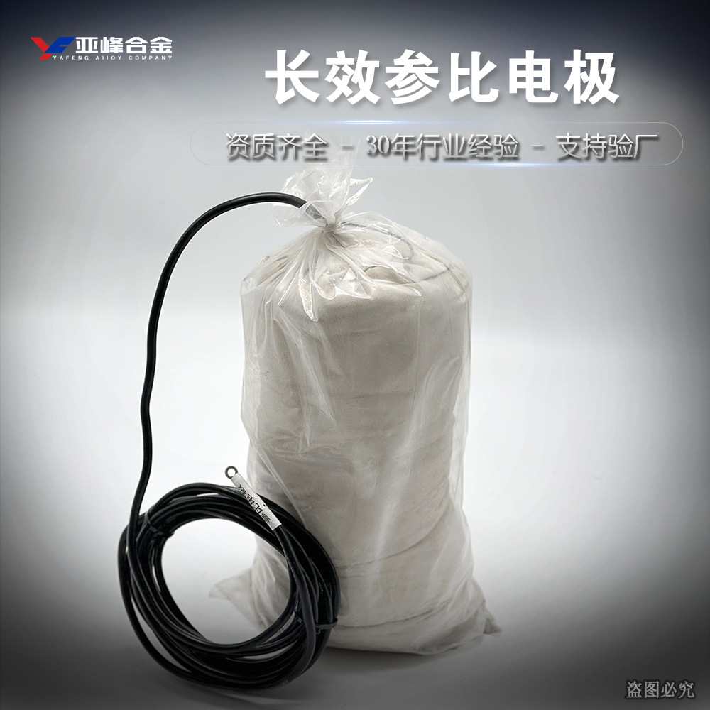 Долговечный медный сульфатный референтный электрод Долговечный закапываемый сатурированный медный сульфат катодной защиты с электродом-соединителем