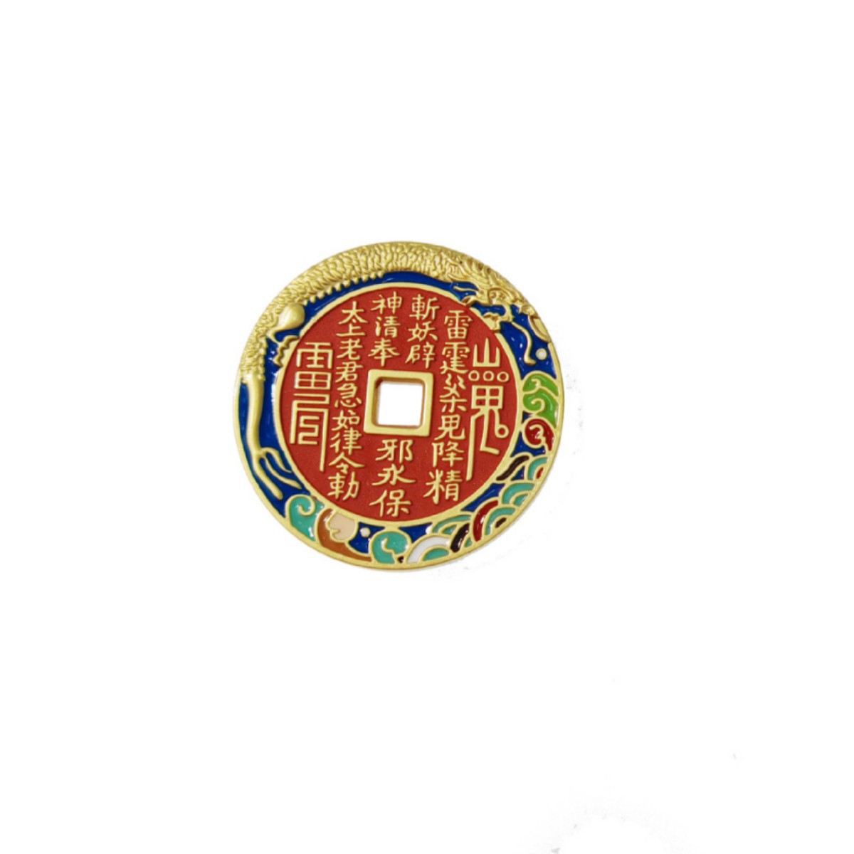 Brass Antique Cinnabar Mountain Ghost Spend Money Chinoiserie Old Coins to Attract Wealth Five Emperors Coins Double-Sided Carved Bagua Copper Coins Wholesale