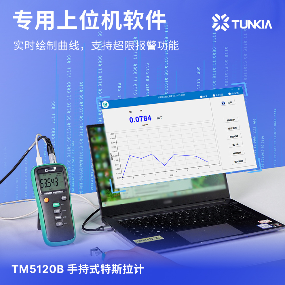 Tianheng Tm5120B Genuine Handheld Ac and Dc Tesla Meter with Telescopic Hall Probe Gauss Meter