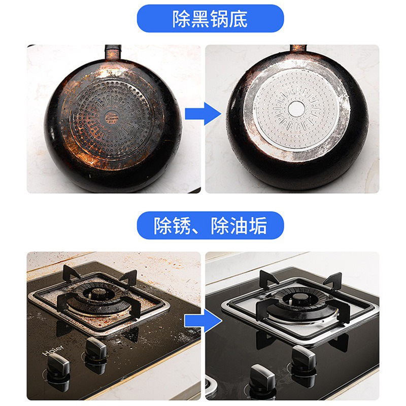Pot bottom blackening agent black scale brightener pot bottom curing agent quick descaling black pot bottom cleaning stainless steel kitchenware