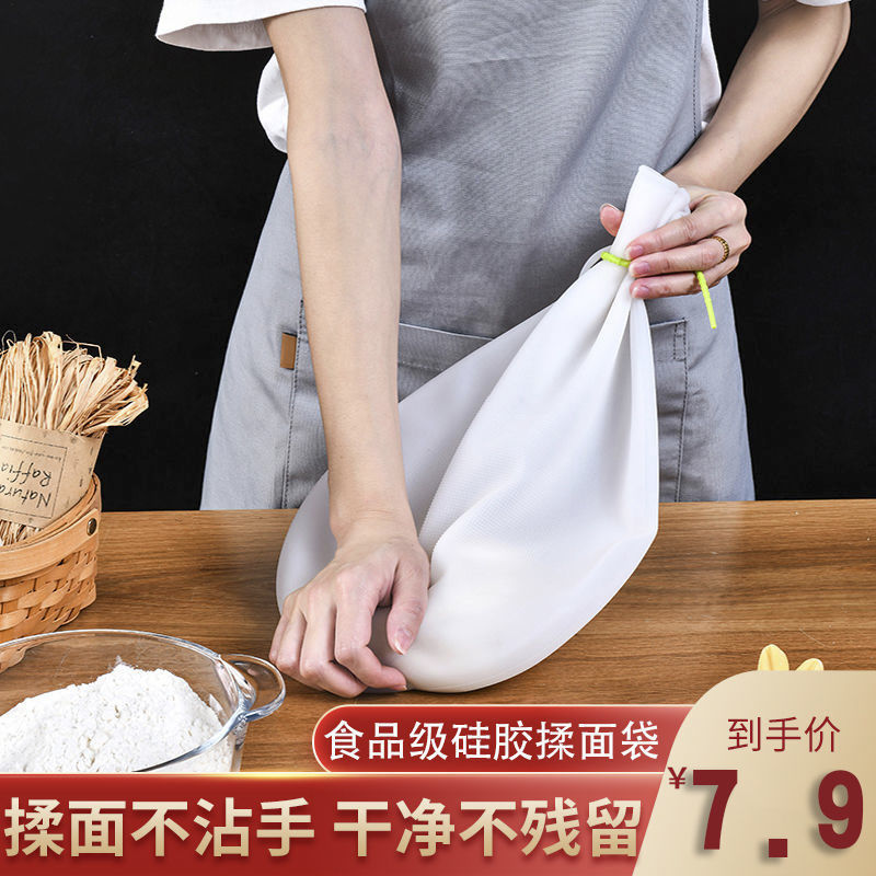 Thickened dough bag non-stick hand food grade silicone dough kneading bag dough artifact hair bag wake bag baking bag