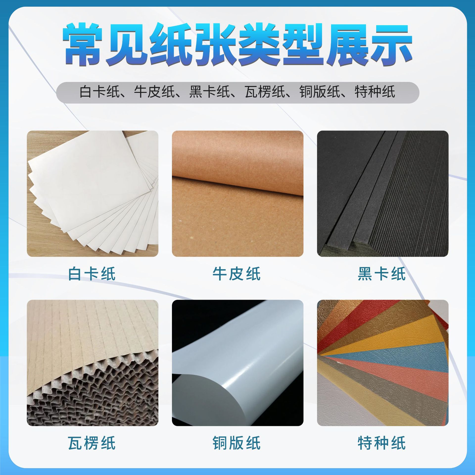 Toy Packaging Box Customization Small Batch Window Cowhide Color Box White Card Drawer Paper Box Customization Corrugated Aircraft Box