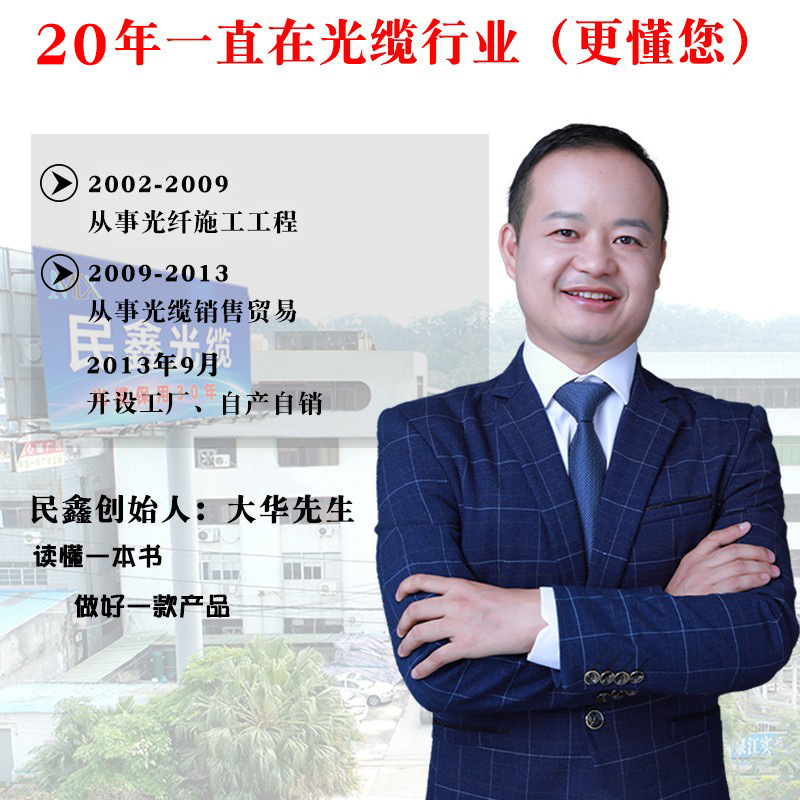 Outdoor Communication Asu Fiber Optic Cable Outdoor Fiber Optic Cable National Standard Non-Metallic 4-Core 6-Core 8-Core 12-Core Adss Fiber Optic Cable