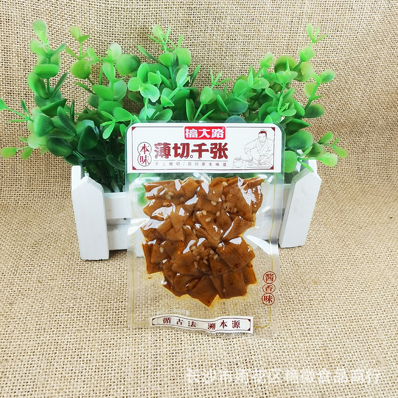 Get a Big Way, a Thousand Thin-cut Individual Packets, Bulk Weighing, a Pack of 2.5kg Snack Food Wholesale