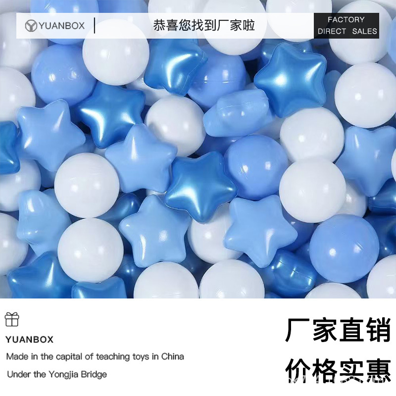 Five-Pointed Star Ocean Ball Star Children's Indoor Kindergarten Toy Ball Macaron Color Wave Ball Ball Pool Space