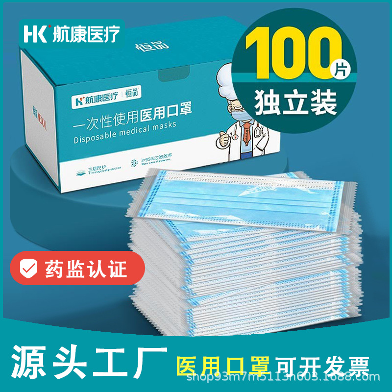 Оптовая фабричная стерилизация хирургическая маска в независимой упаковке защитная маска для детей одноразовая трехслойная медицинская маска для взрослых
