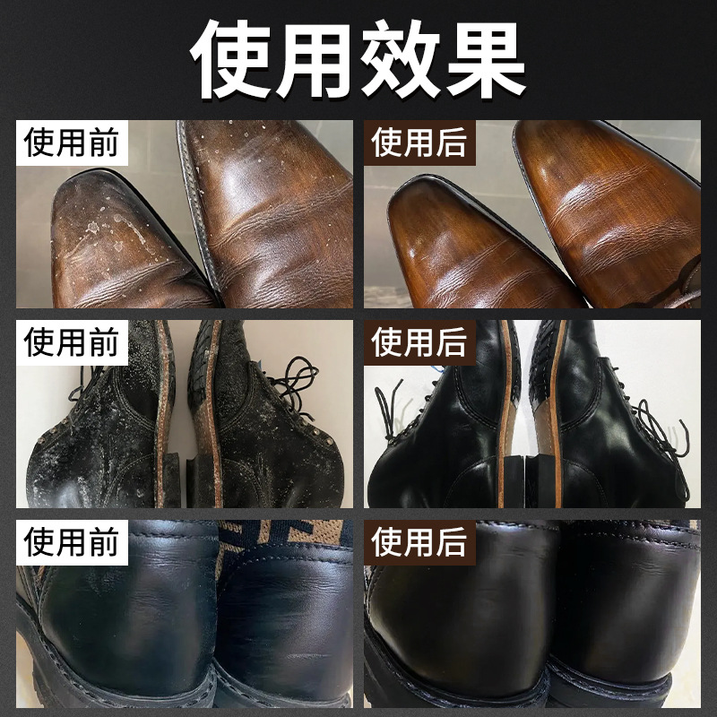 Senior liquid shoe polish Huangyu 45ml black senior liquid shoe polish comes with brush head coloring nourishing wholesale generation hair