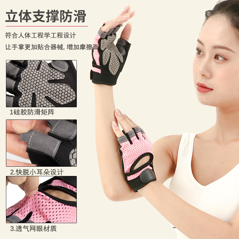 Outdoor Sports Cycling Yoga Gloves Women's Fitness Equipment Weight Training Iron Belt Wrist Half-Finger Gloves Men's Summer