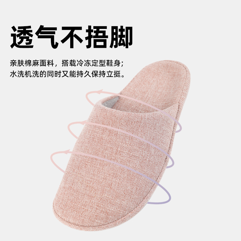 2025 Autumn and Winter New Style Home Indoor Household Simple Pure Color Men's and Women's Wooden Floor Non-Slip Silent Warm Cotton Slippers