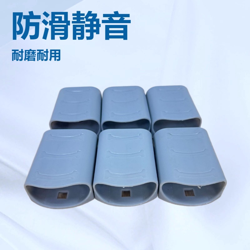 Накладки на ножки стола и стула для студентов, резиновый материал, утолщенные, износостойкие, защитные чехлы для школьных стульев, пластиковые накладки на ножки стола