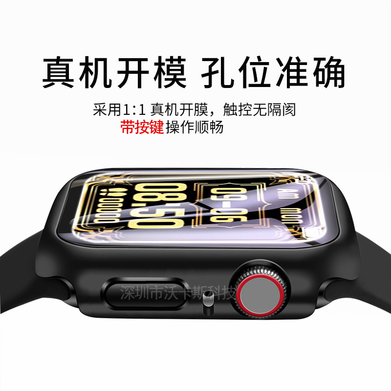 For Apple watch6/7/9/10 protective case Apple 8 protective case watch case film