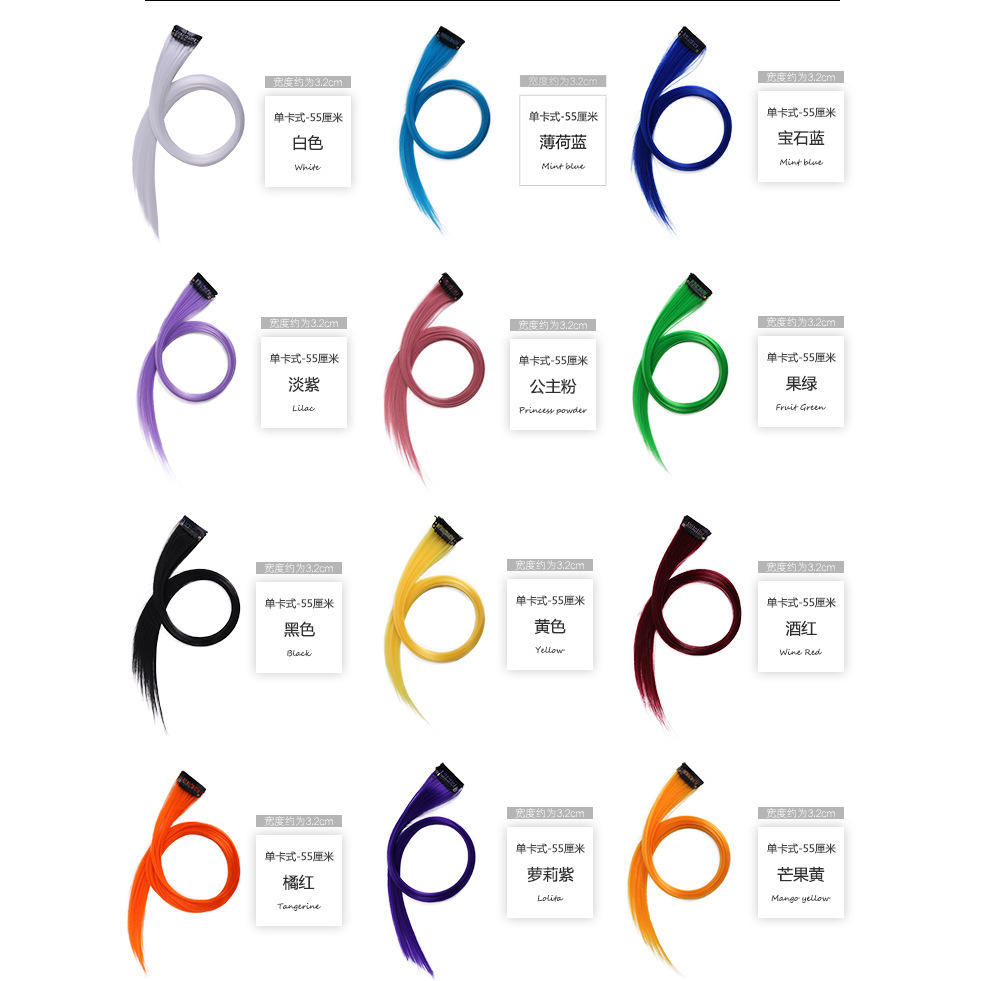 Color hair piece wig piece hair extension ear hanging hair dyeing piece artificial hair bleaching and dyeing wig female high temperature silk curly hair straight piece