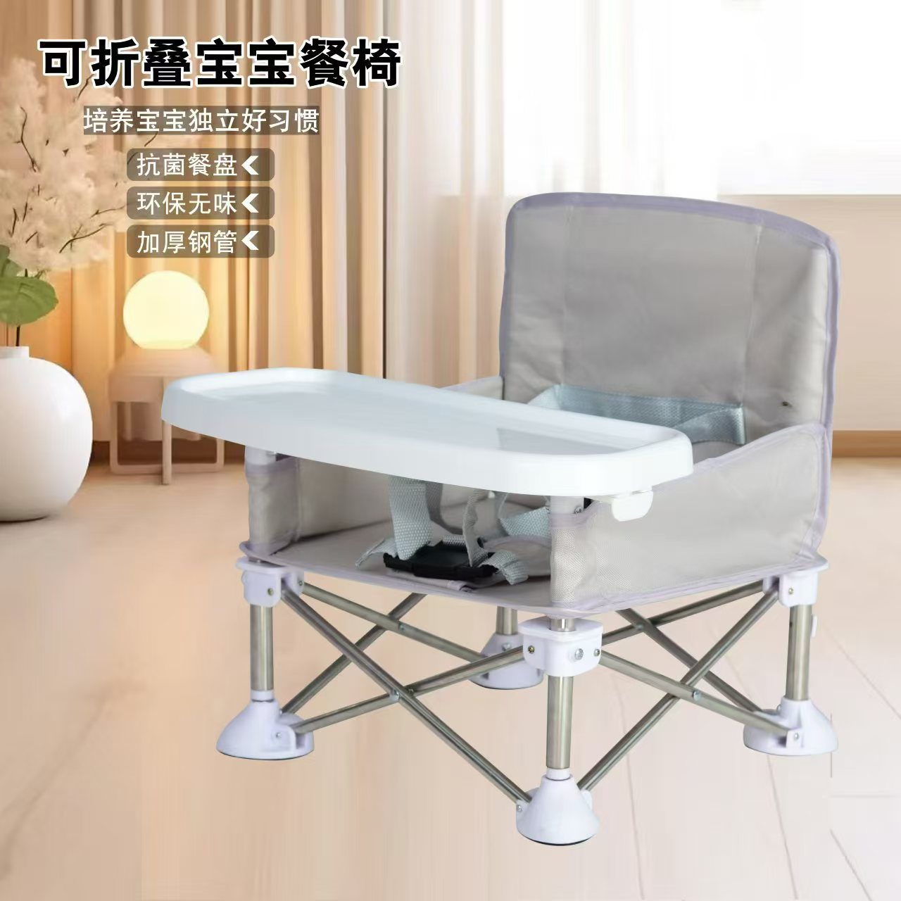 Поставщик производит складной маленький обеденный стул для детей, портативное место для еды для младенцев и малышей