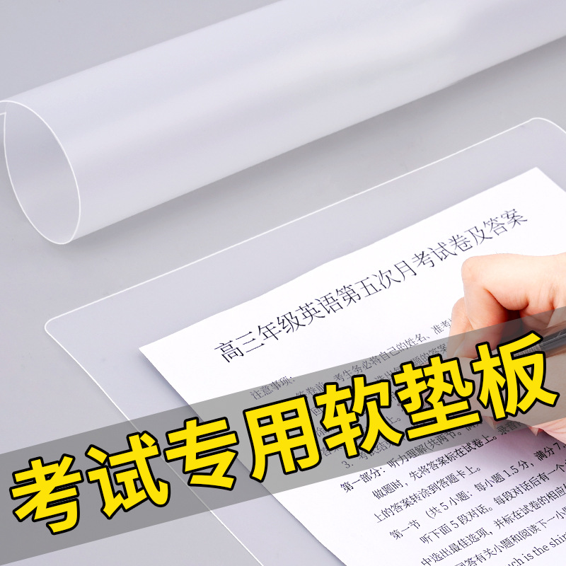 Защитный зажим A4 для детей, подушка для письма для студентов, PP, пустая матовая A3/A5 для офиса