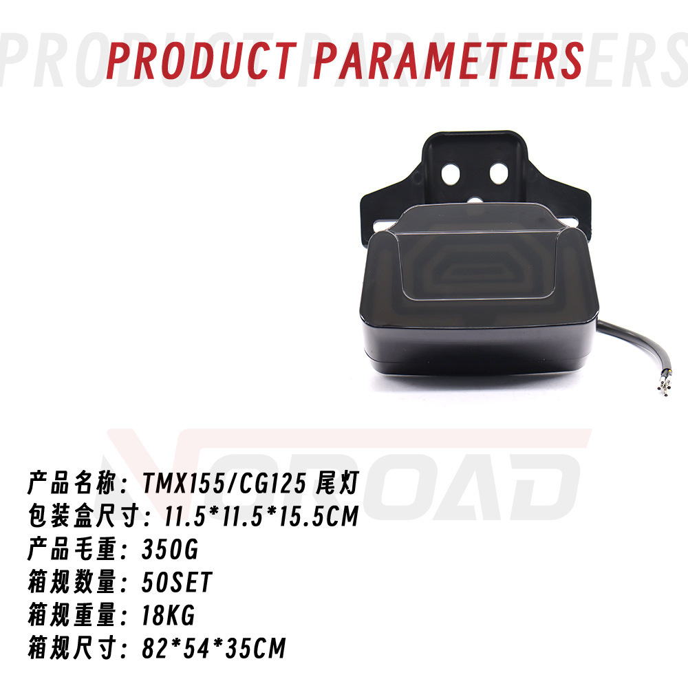 Motorcycle Modified Tail Light Tmx155/Cg125 Flowing Tail Light Turn Signal Assembly Flash Signal Light