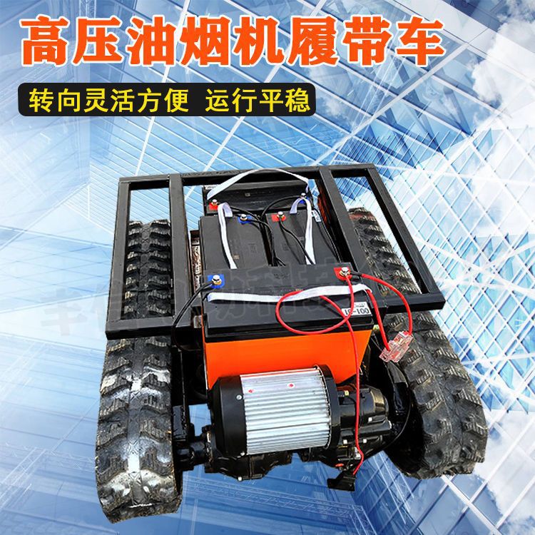 Electric Crawler Chassis Assembly Dual Motor Drive Crawler Chassis Manufacturer Remote Control Driving Electric Vehicle Assembly