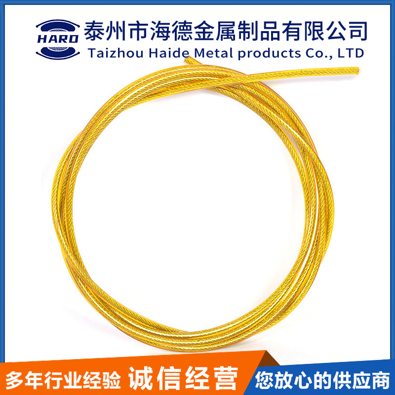Color-Coated Plastic-Coated Steel Wire Rope, Plastic-Coated, for Pulling, Safety Rope, Clothesline, Pet Leash, Stainless Steel