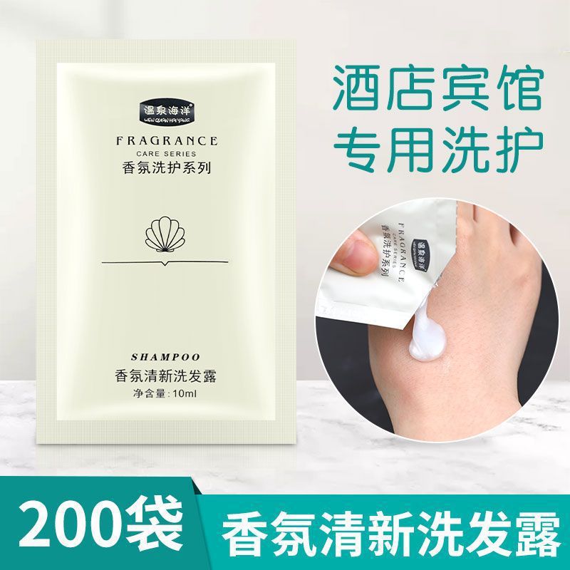 10ml disposable shampoo shower gel bag hotel hotel refill sample home stay bath general wholesale