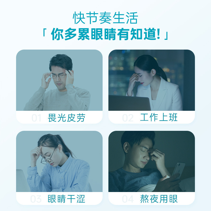 Atomized Eye Moisturizer Household Portable Handheld Eye Care Spray Eye Moisturizer Eye Steam Atomizer Manufacturer