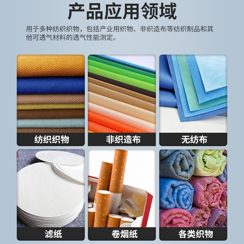 Fully Automatic Fabric Breathability Tester Non-Woven Fabric Breathability Detector Fabric Breathability Tester