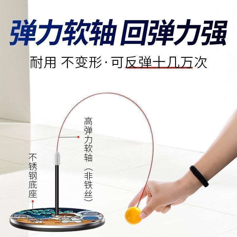 Children's Myopia Prevention Table Tennis Training Device, Children's Self-Training Elastic Soft Shaft Toy, Source Factory Wholesale