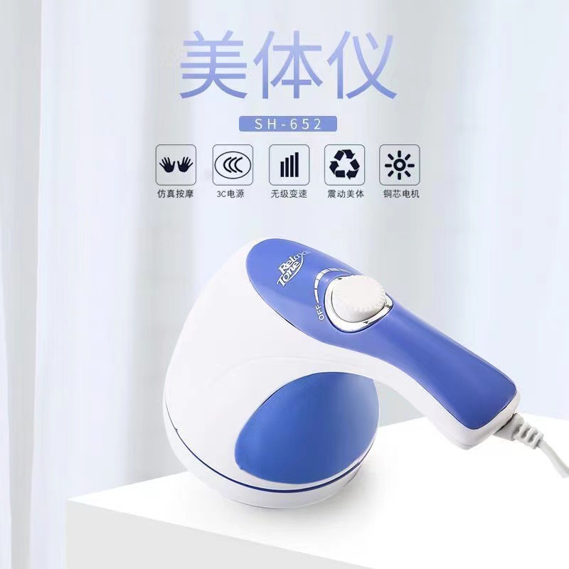 Многофункциональный массажер для тела для формирования фигуры