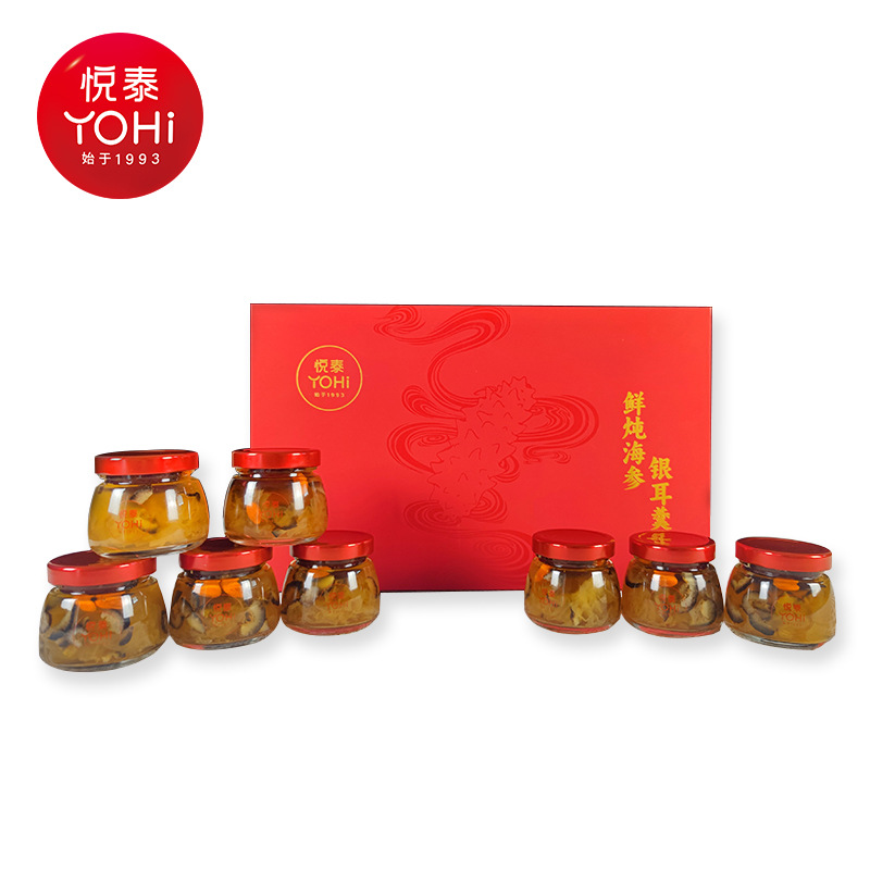 Fresh Stewed Sea Cucumber and White Fungus Soup Office Ready-To-Eat Drink No-Cook Instant Breakfast Nourishing Nutrition for the Elderly