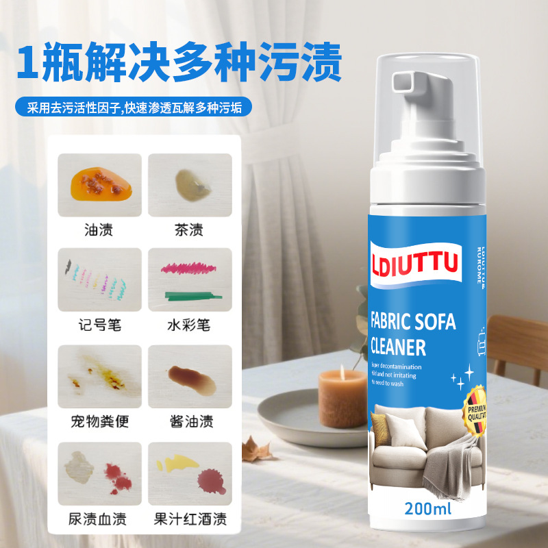 [No Disassembly] Fabric Sofa Curtain Technology Cloth Cleaning Dry Cleaning/Ceiling Carpet Cleaning Dry Cleaning Agent Handy Gadget