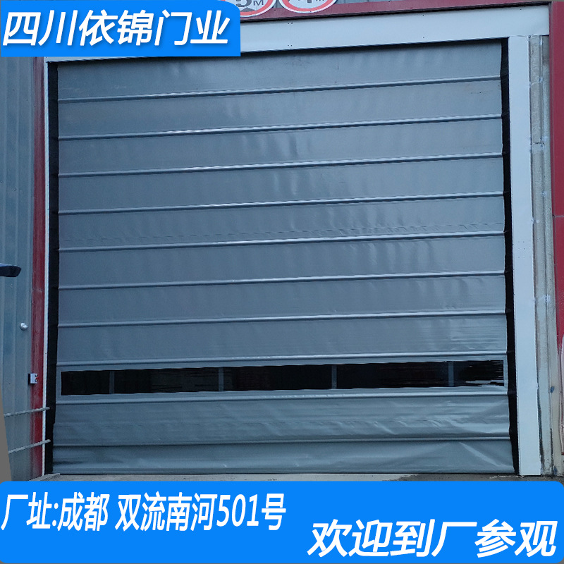Sichuan Manufacturer Wholesale Stacking Doors Factory Flexible Doors Custom Pvc Roller Shutter Lift Doors Custom Rapid Doors