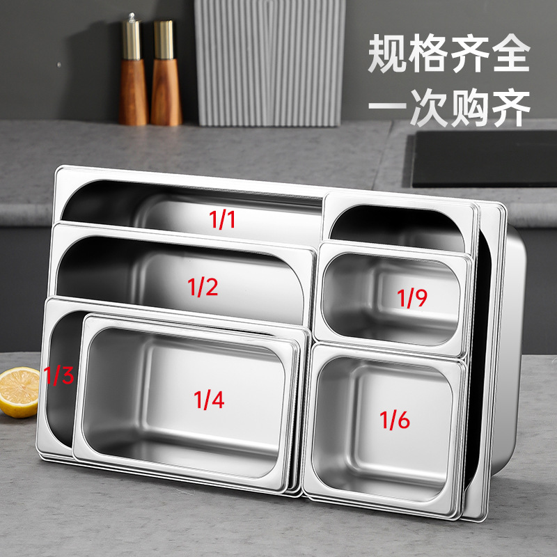 304 Stainless Steel Portion Basin Thickened Meal Basin with Lid Commercial Canteen Milk Tea Shop Rectangular Stainless Steel Basin Square Plate