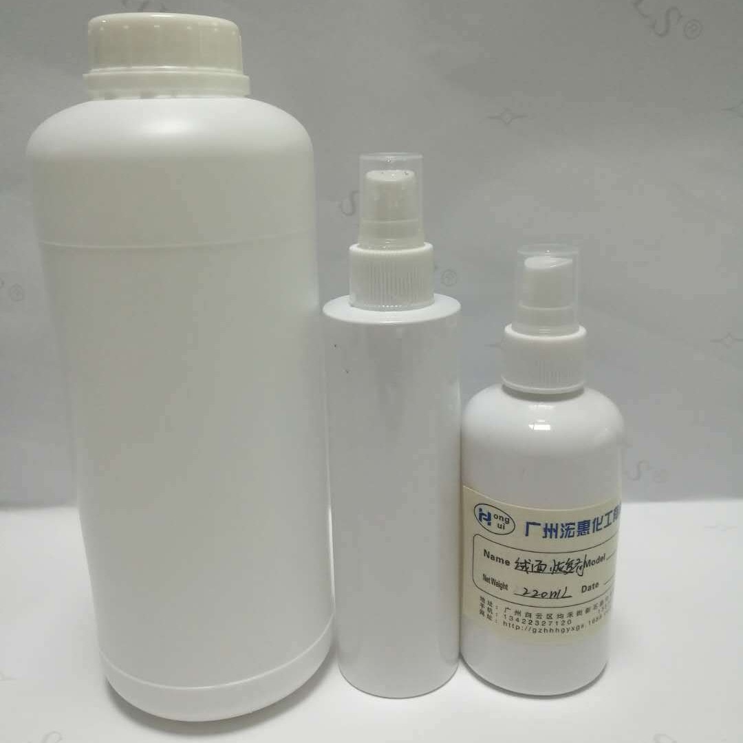 Rhubarb Boots Refurbishing Agent Suede Frosted Leather Hand Sensitive Agent Smooth and Not Hard Colorful Leather Coloring Agent