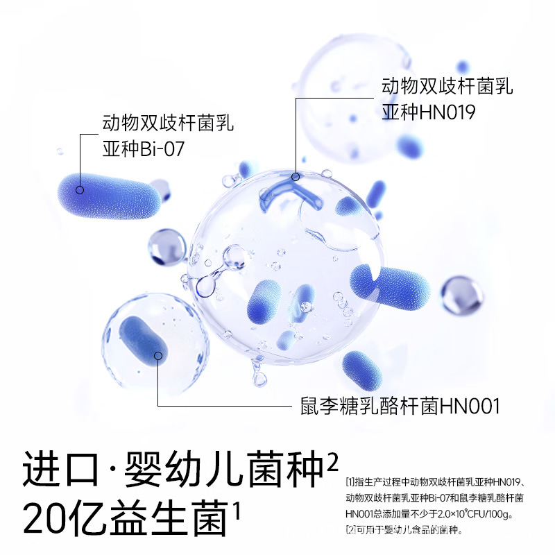 Fujibaby Freeze-Dried Hawthorn Sticks Probiotic Baby Freeze-Dried Snacks Chicken Inner Gold Hawthorn Lollipops No Additives